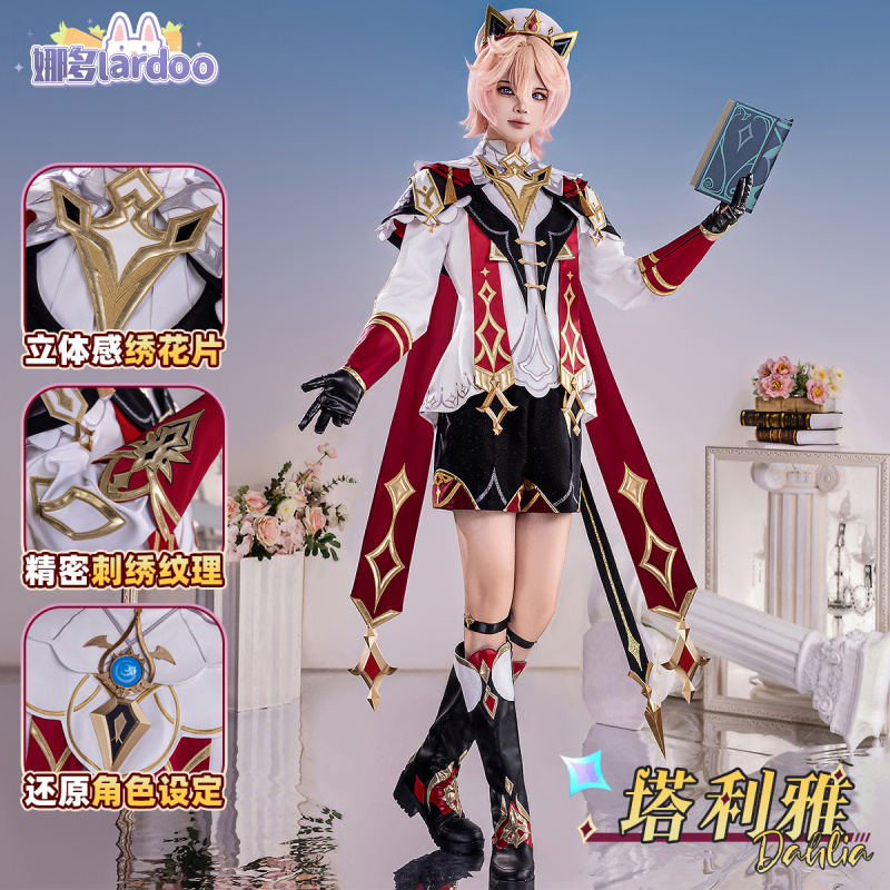 Anime Cosplay Festival - Genshin Impact Dahlia Cosplay Costume New