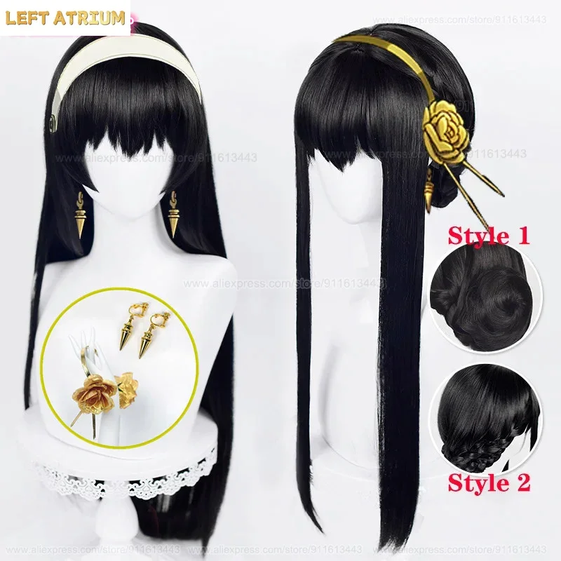 Anime Cosplay Yor Forger - High Quality Anime Synthetic Yor Forger
