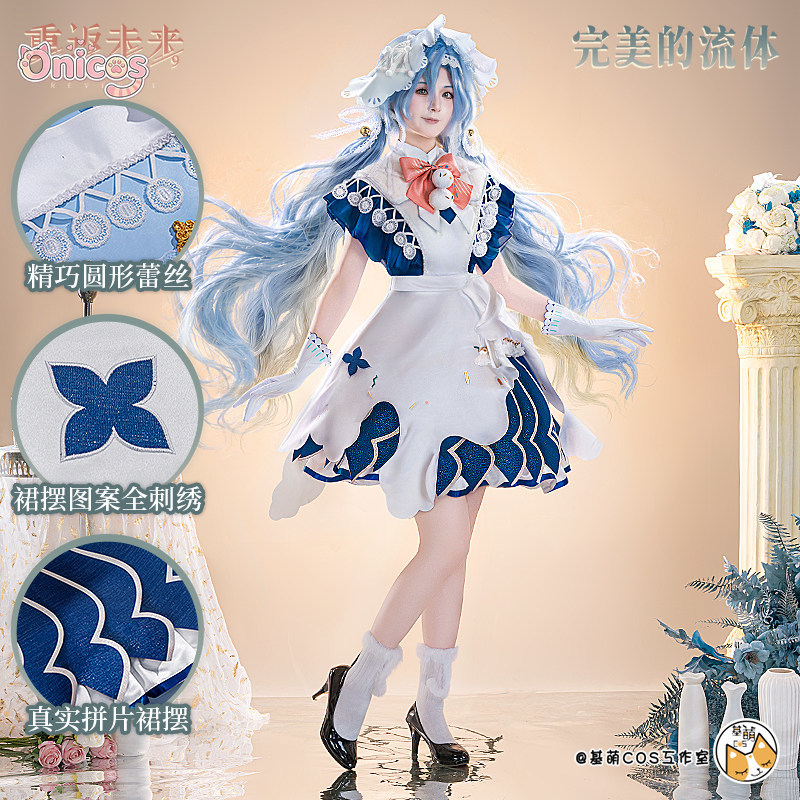 Anime Cosplay Dress - Reverse:1999 Thirty-Seven A Gift of Nourishment