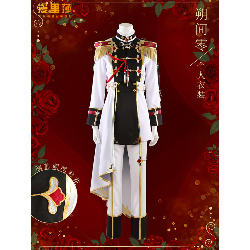 Anime Cosplay Festival - Anime Game Suit Ensemble Stars Cosplay