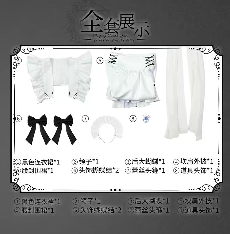 Anime Cosplay Maid - 2026 new Anime SHIBOYUGI Yuki Sorimachi