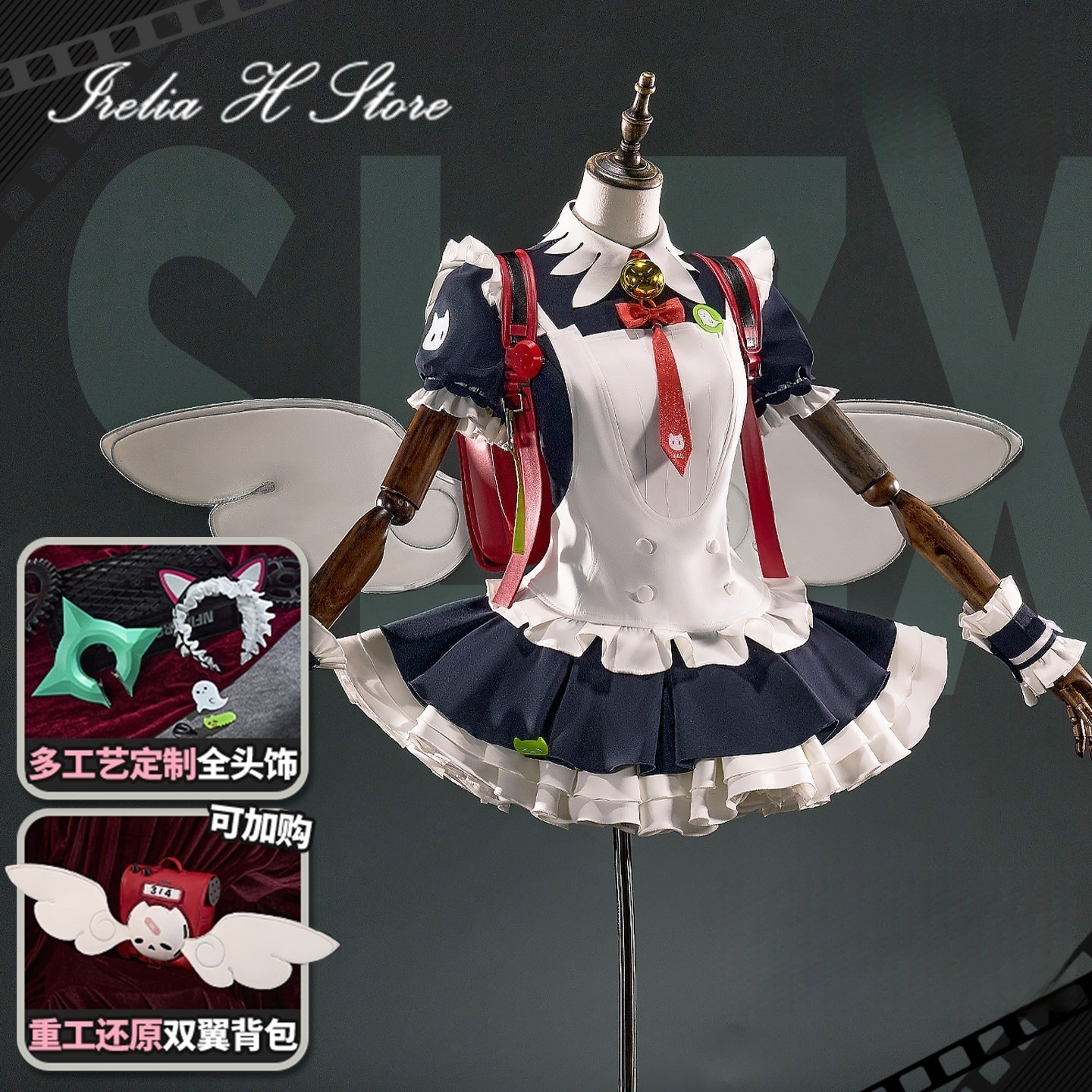 Anime Cosplay Maid - Irelia H Store Zenless Zone Zero