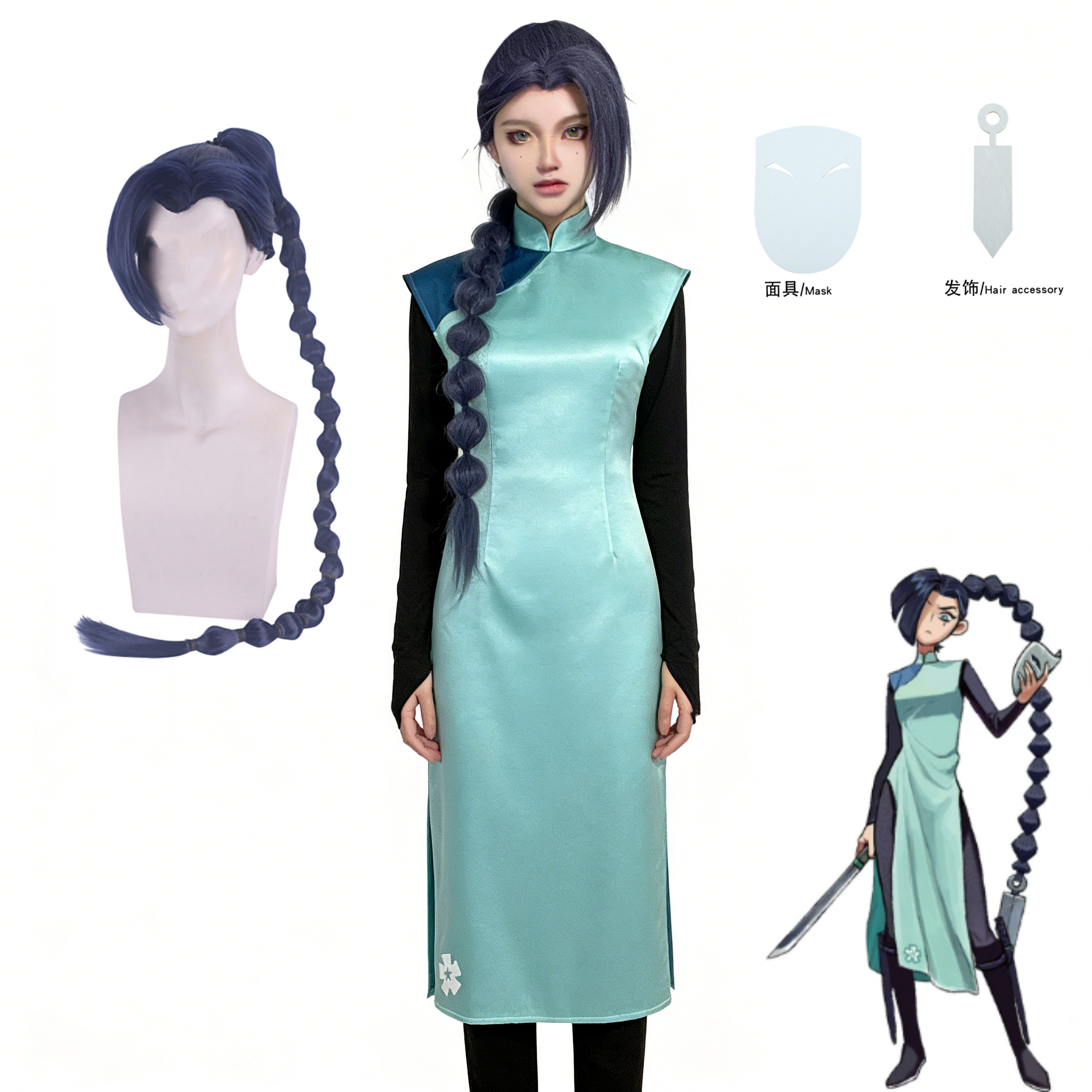 Anime Cosplay Dress - Anime Assassin Seven Scissor Seven Thirteen