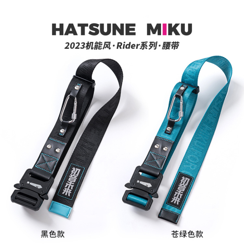 My Hero Academia Belt - New Anime Hatsune Miku Kawaii Figure