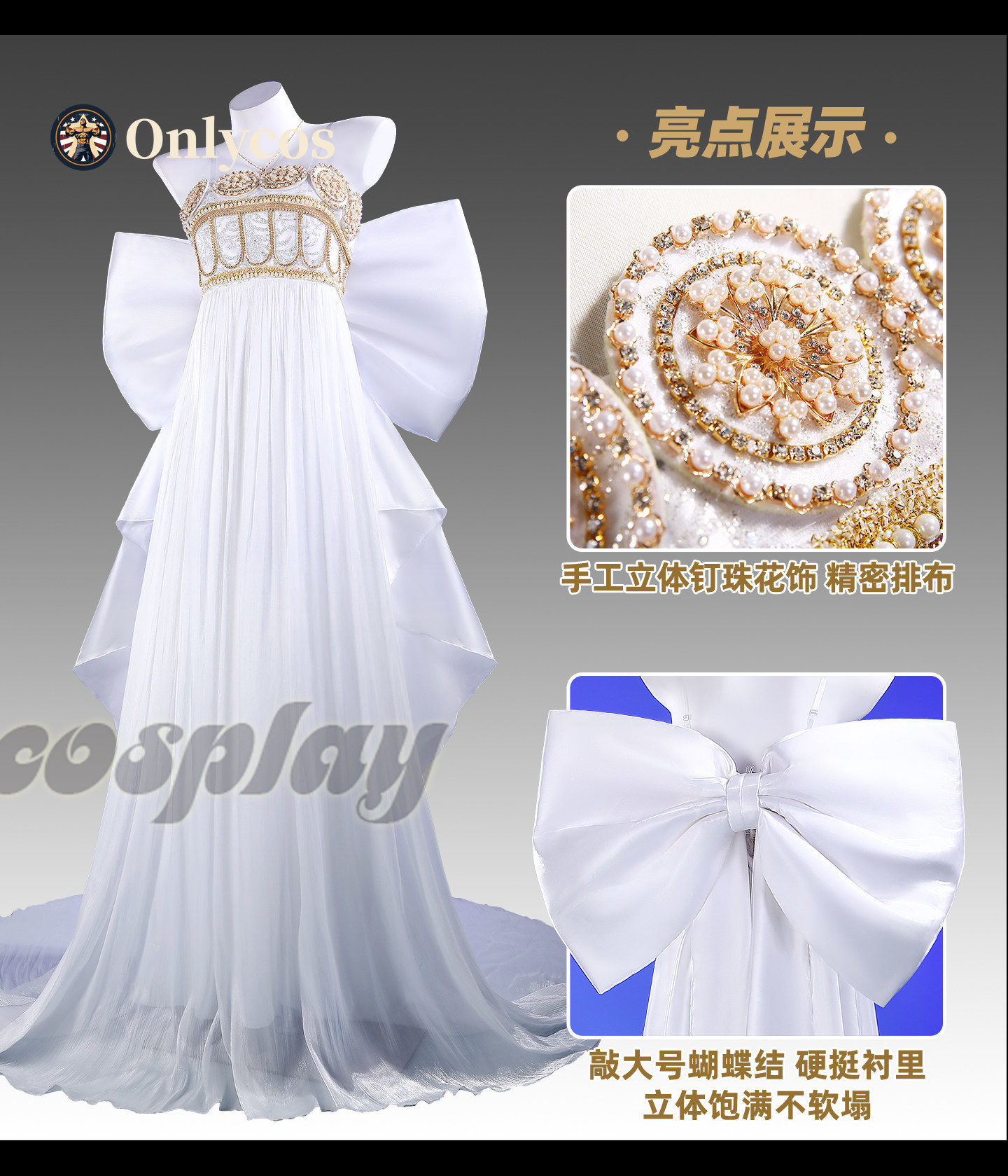 Anime Cosplay Dress - Sailor Moon Queen Serenity Cosplay Costume