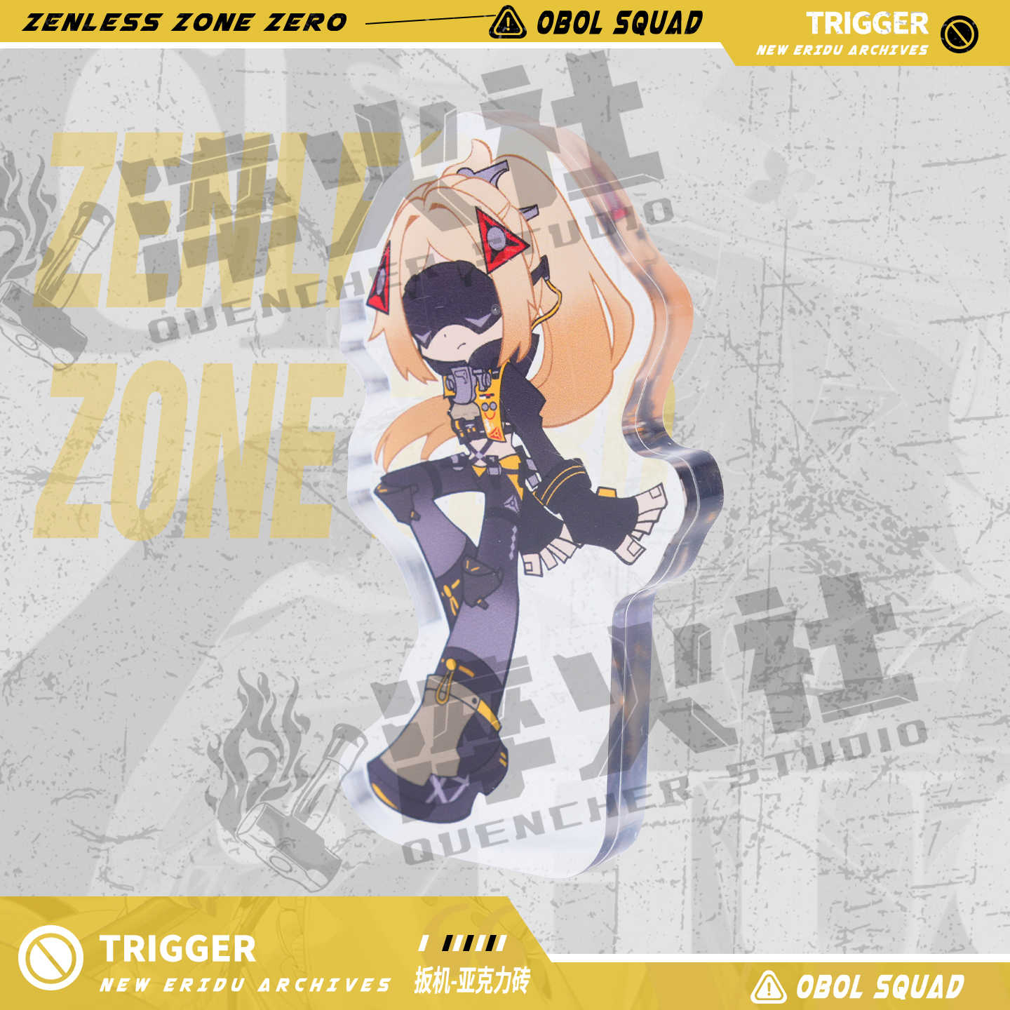 Cosplay Zone Anime Friends - Zenless Zone Zero Trigger Anime Cosplay