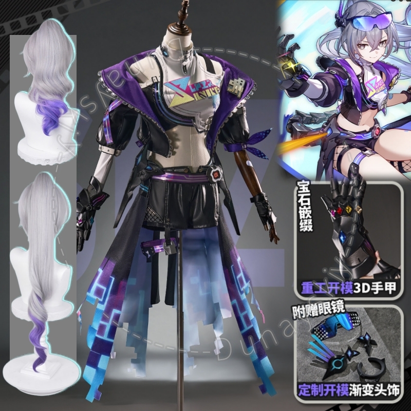 Anime Cosplay Armor - Silver Wolf Sp ‌Honkai: Star Rail