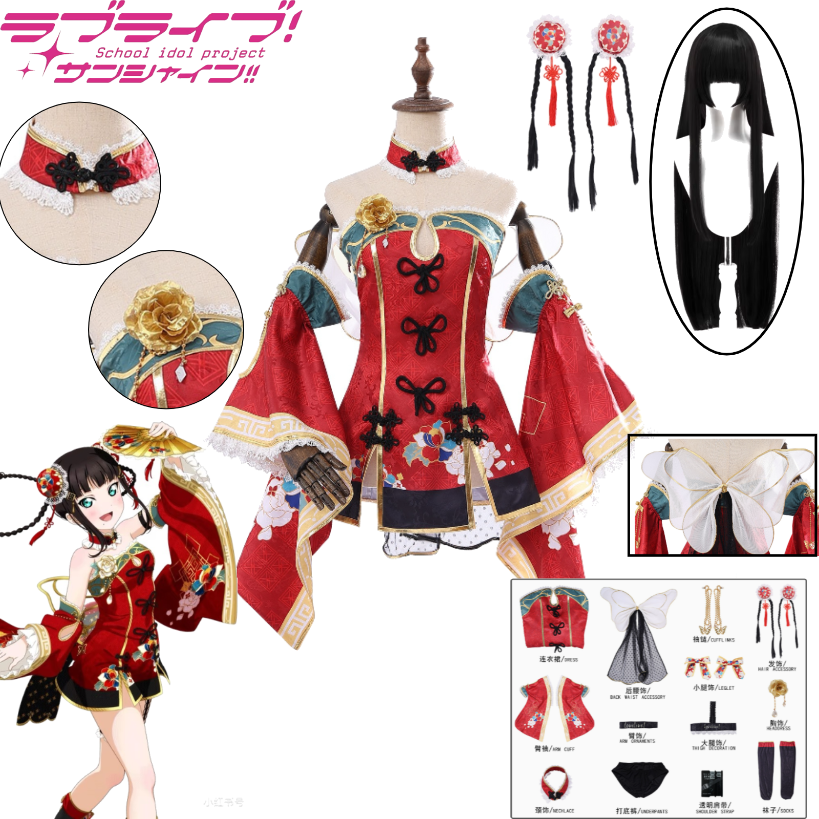 Anime Cosplay Live - Love Live Kurosawa Dia Cosplay Costume