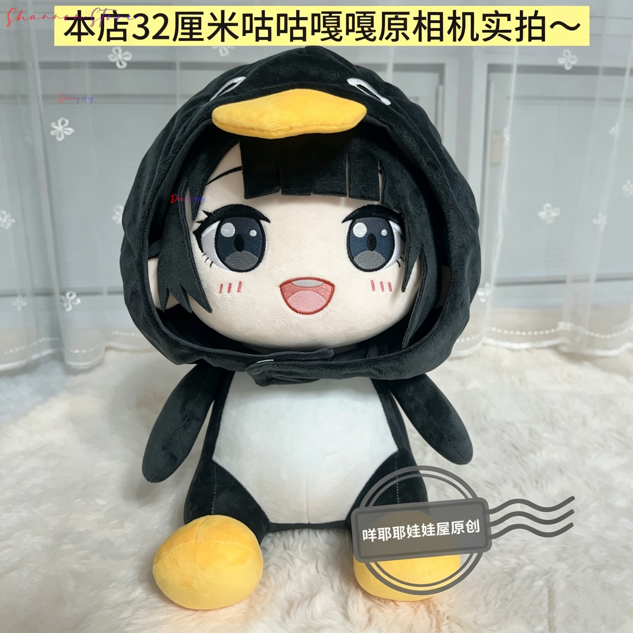 32cm Kawaii Penguin Plushie Cu - Anime Cosplay Meme reseña y precio