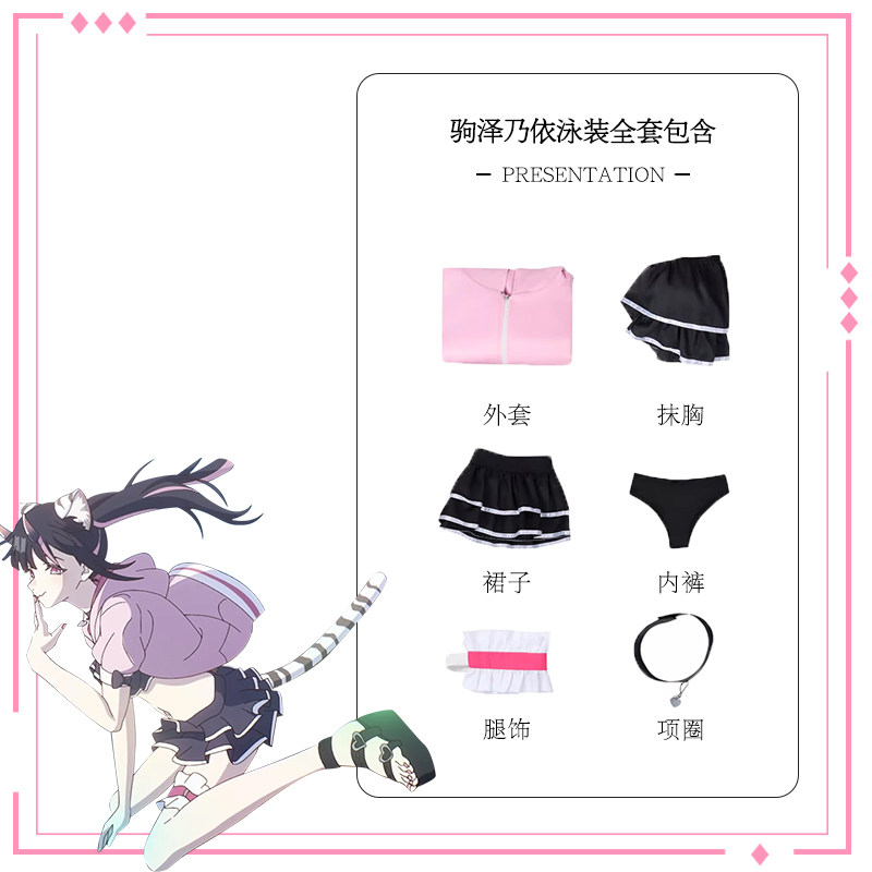New Anime Cosmic Princess Kagu - Anime Cosplay Youtube Shorts reseña y precio