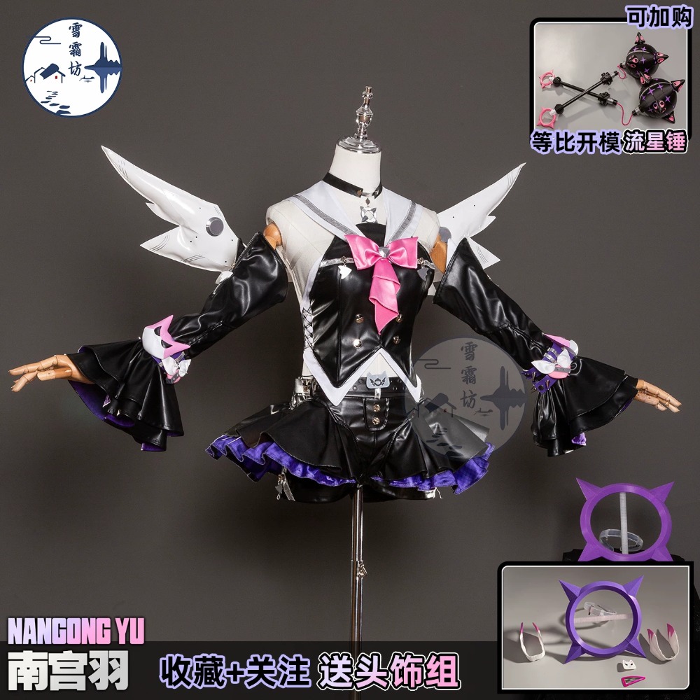 Zenless Zone Zero Nangong Yu D - Anime Cosplay High Quality reseña y precio