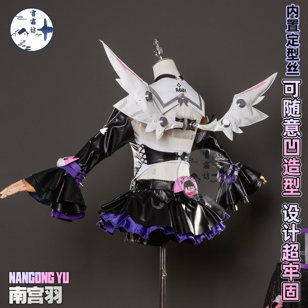 Zenless Zone Zero Nangong Yu D - Anime Cosplay High Quality reseña y precio