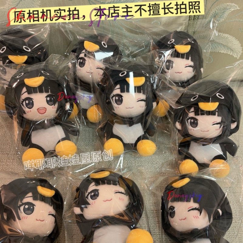 25cm Kawaii Penguin Plushie Cu - Anime Cosplay Meme reseña y precio