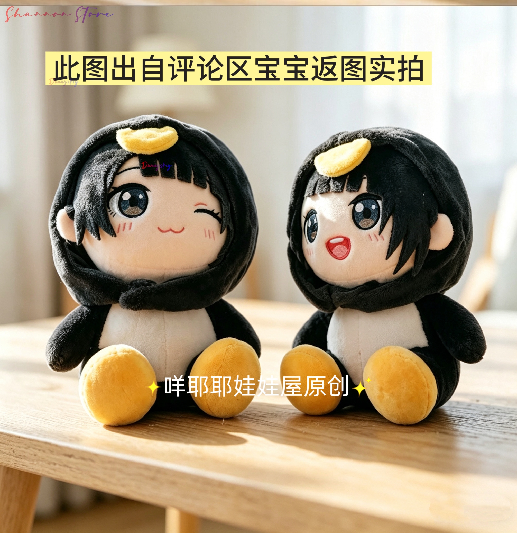 25cm Kawaii Penguin Plushie Cu - Anime Cosplay Meme reseña y precio