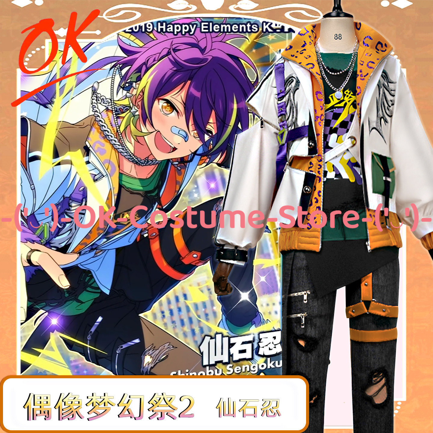 [Customized Size] Ensemble Sta - Anime Cosplay Ninja reseña y precio