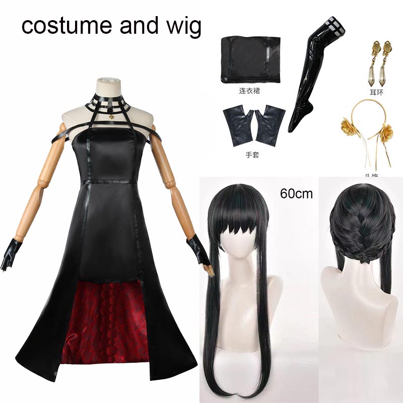 Yor Forger Cosplay costume Hea - Anime Cosplay Yor Forger reseña y precio