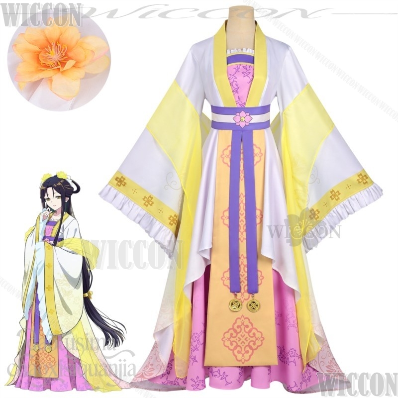 Though I Am An Inept Villaines - Anime Cosplay Festival reseña y precio