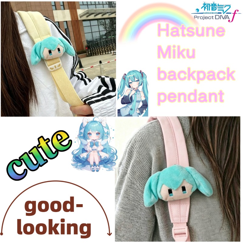 2026 New Wholesale Cute Hatsun - My Hero Academia Belt reseña y precio