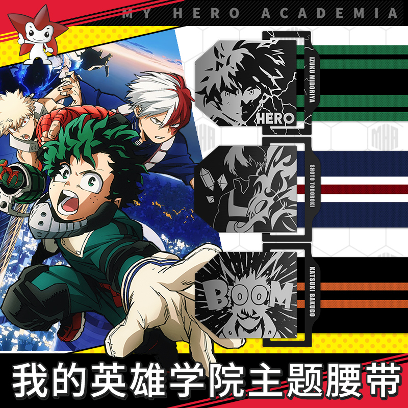 My Hero Academia Unisex Midori - My Hero Academia Belt reseña y precio