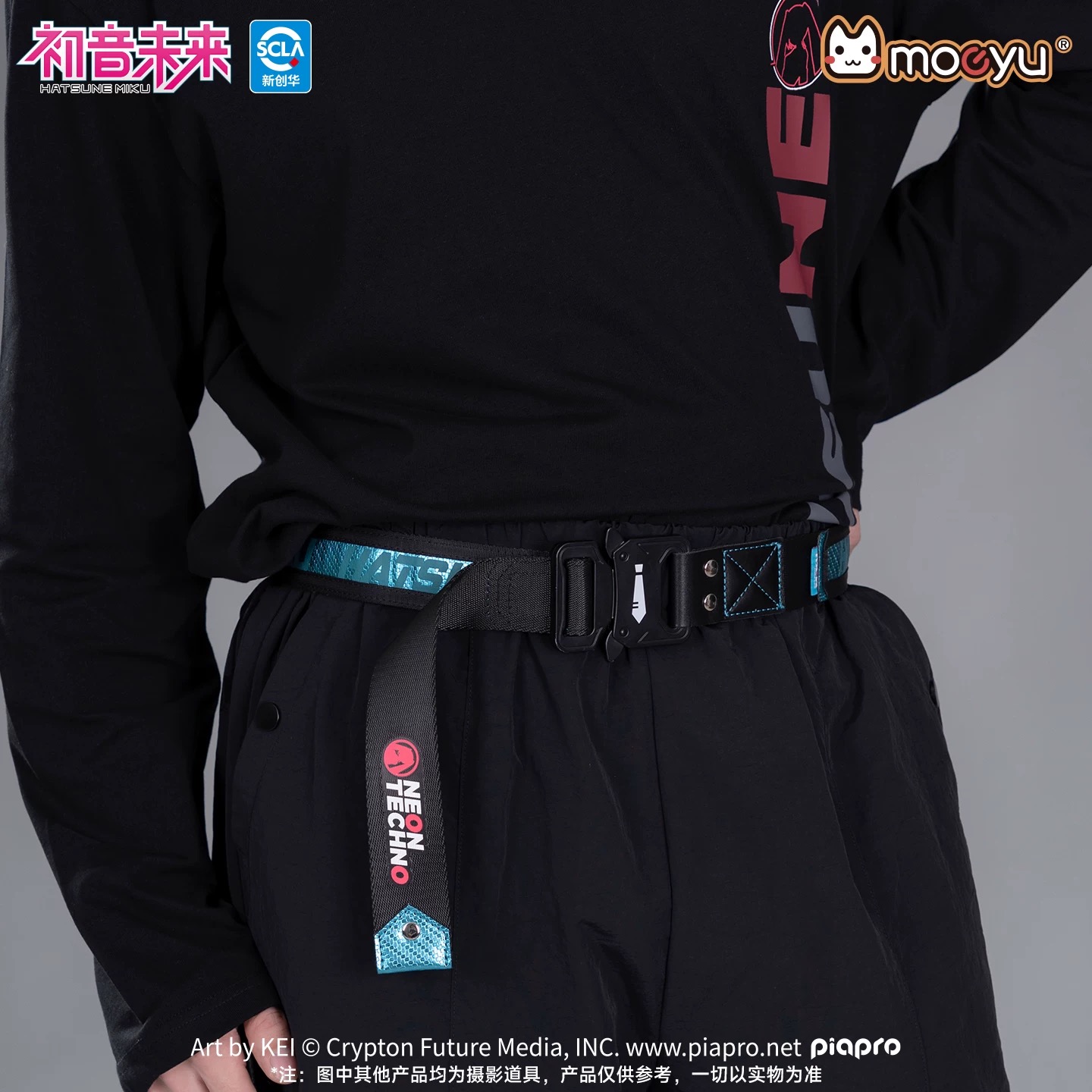 Official Moeyu Hatsune Miku Be - My Hero Academia Belt reseña y precio