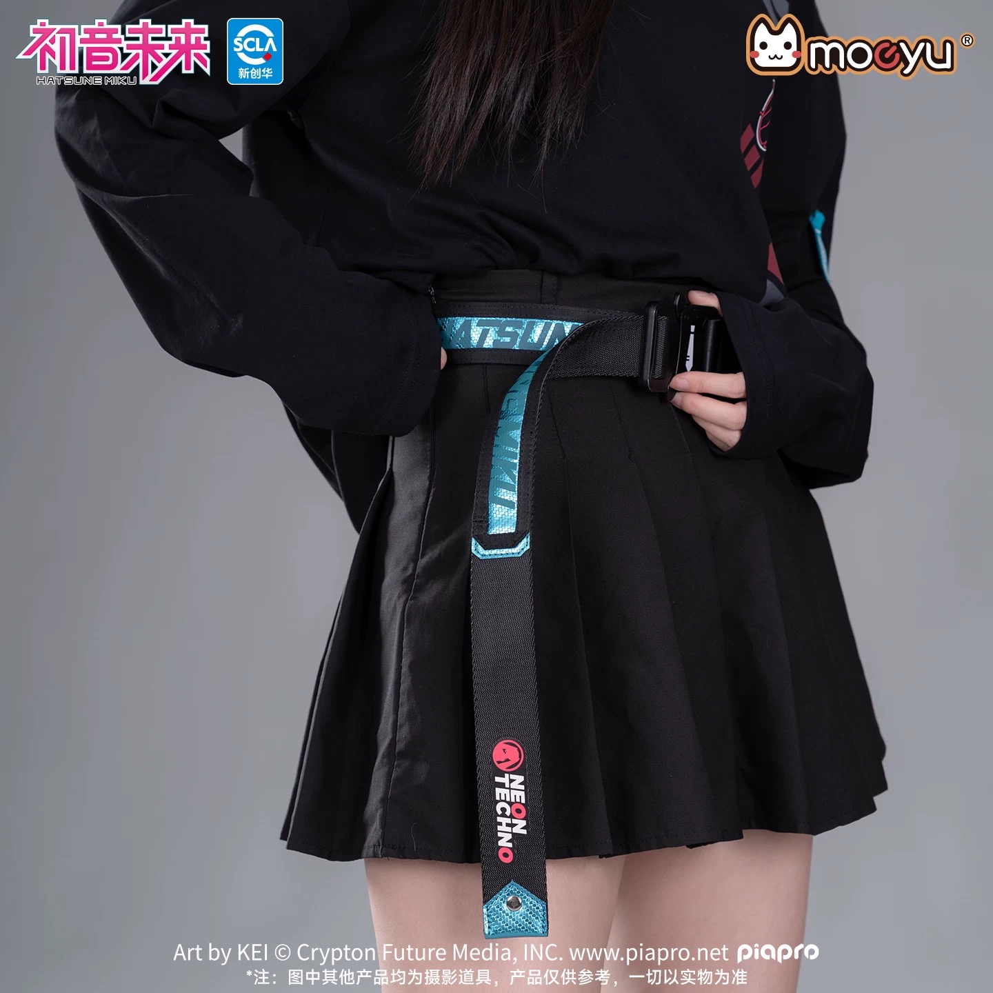Official Moeyu Hatsune Miku Be - My Hero Academia Belt reseña y precio