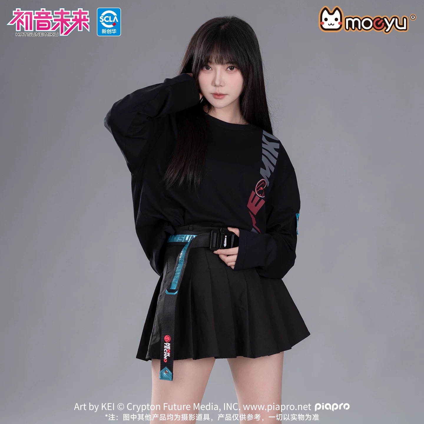 Official Moeyu Hatsune Miku Be - My Hero Academia Belt reseña y precio