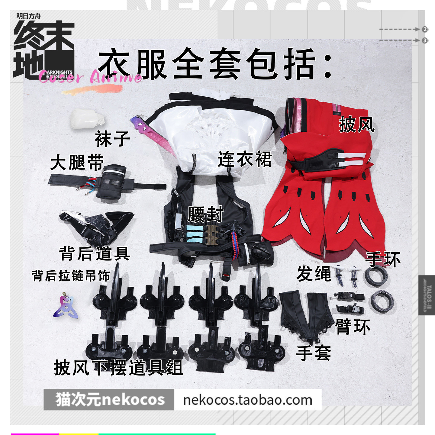 Newly Rossi Cosplay Costume Ha - Anime Cosplay Dress reseña y precio