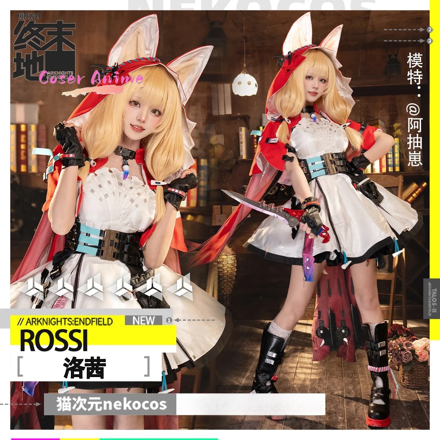 Newly Rossi Cosplay Costume Ha - Anime Cosplay Dress reseña y precio