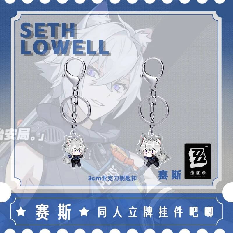 Zenless Zone Zero Seth Lowell  - Cosplay Zone Anime Friends reseña y precio