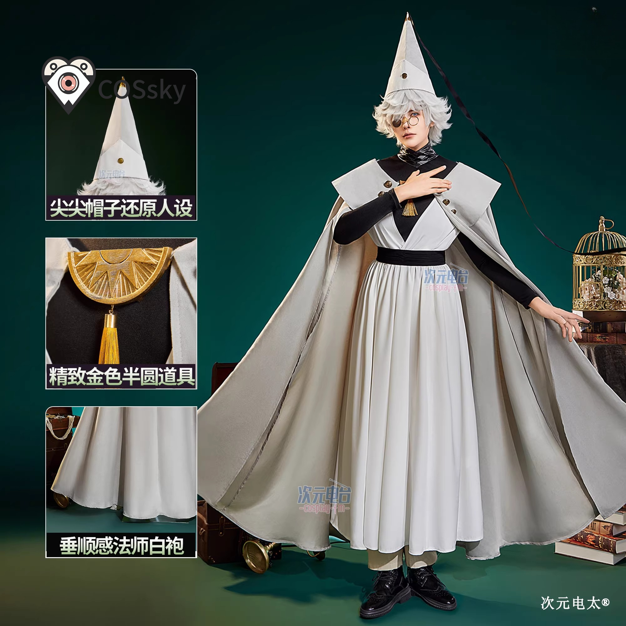 Qifrey キーフリー Cosplay Witch Hat - Anime Cosplay High Quality reseña y precio