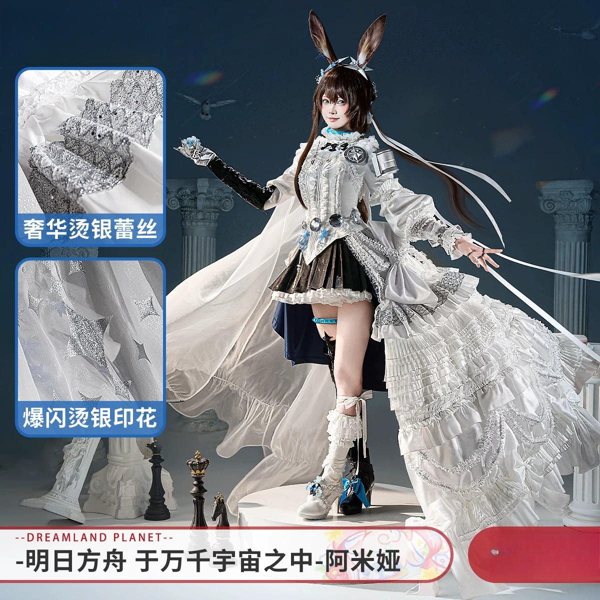 Arknights Amiya Cosplay Costum - Anime Cosplay High Quality reseña y precio