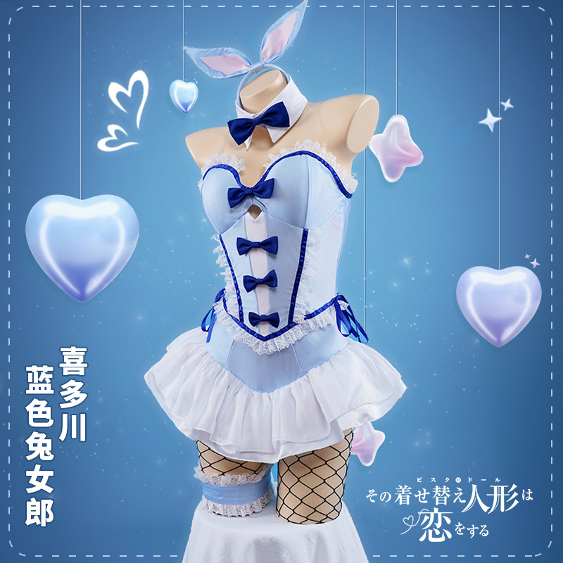 Anime My Dress Up Darling Kita - Anime Marin Cosplay reseña y precio