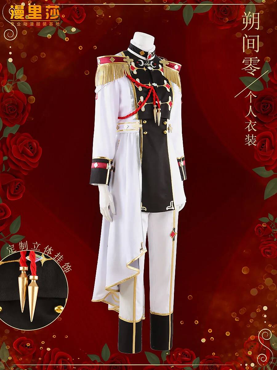 Anime Game Suit Ensemble Stars - Anime Cosplay Festival reseña y precio