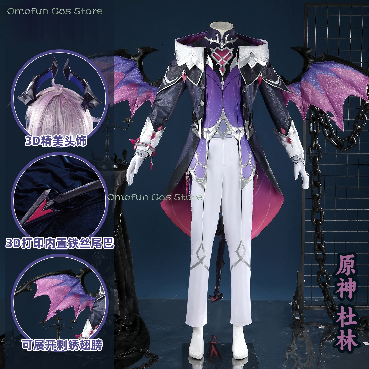 Genshin Impact Durin Cosplay C - Anime Cosplay High Quality reseña y precio