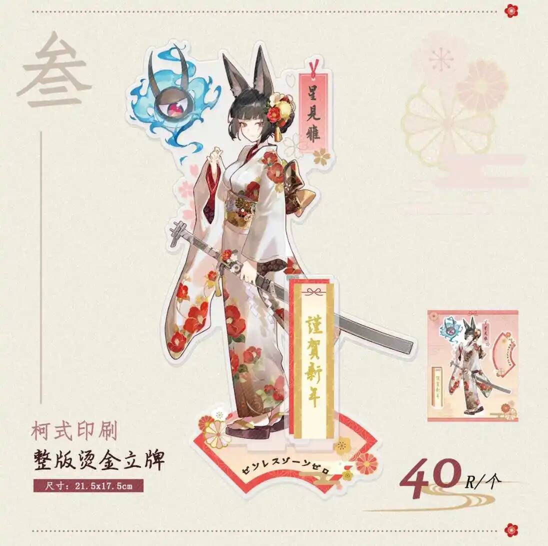 Zenless Zone Zero Asaba Haruma - Cosplay Zone Anime Friends reseña y precio
