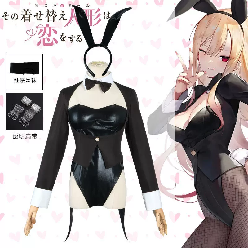 My Dress-Up Darling Cosplay Co - Anime Marin Cosplay reseña y precio