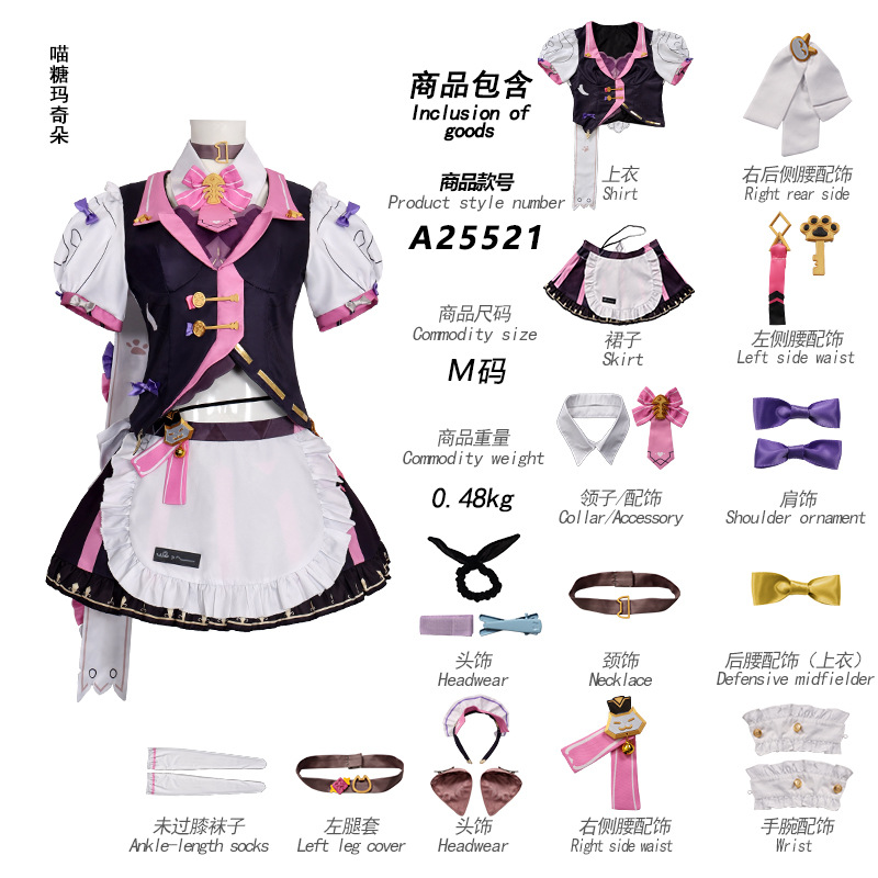 Reverist Calico Cosplay Game H - Anime Cosplay Maid reseña y precio