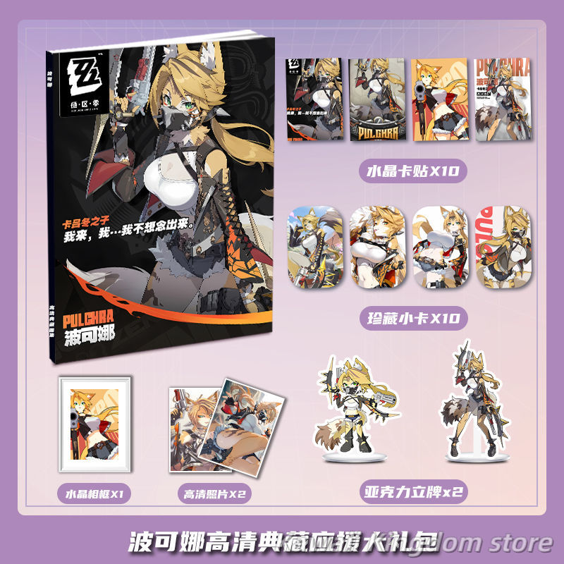 Zenless Zone Zero Pulchra Fell - Cosplay Zone Anime Friends reseña y precio