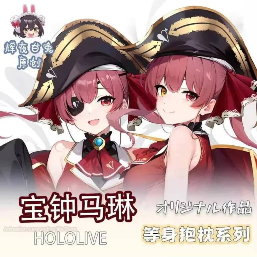 Game  Hololive Vtuber Houshou  - Anime Marin Cosplay reseña y precio