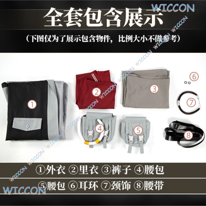 GACHIAKUTA Enjin Cosplay Costu - Anime Cosplay Armor reseña y precio