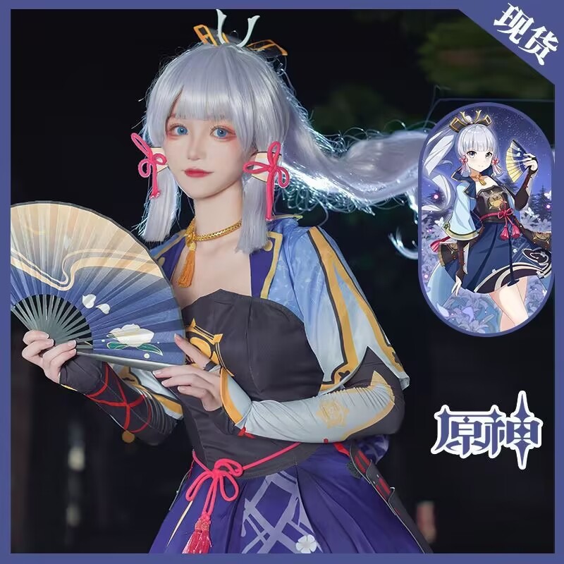 Kamisato Ayaka Cosplay Kostüm  - Anime Cosplay Dress reseña y precio