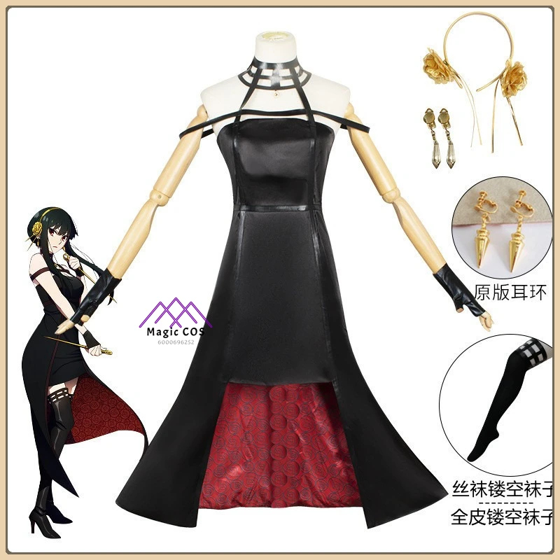 A'4,v\Spy Family Yor Forger Co - Anime Cosplay Yor Forger reseña y precio