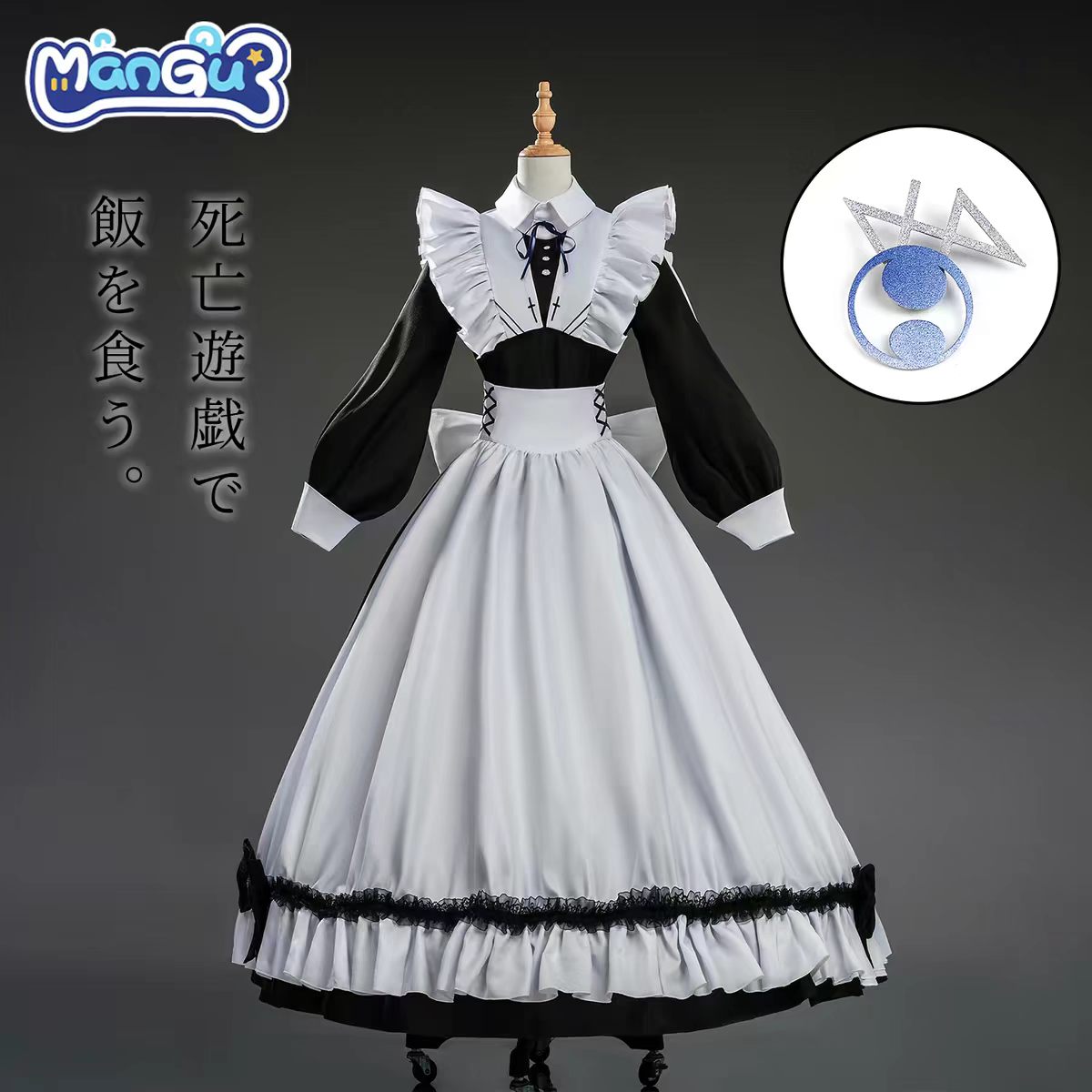 2026 new Anime SHIBOYUGI Yuki  - Anime Cosplay Maid reseña y precio