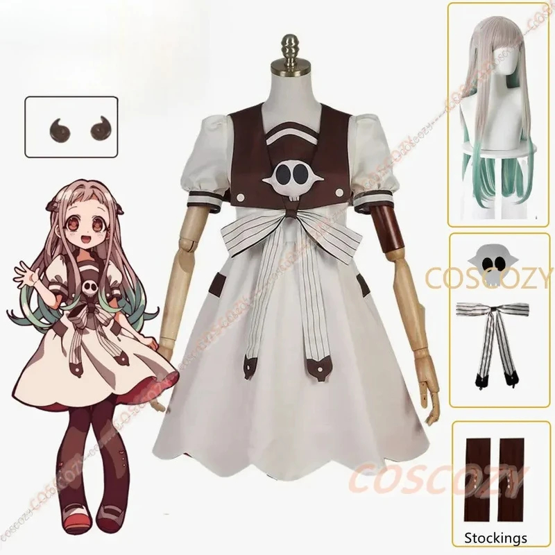 ❤2026★ Anime Toilet-bound Jiba - Anime Cosplay Ideas For Women reseña y precio