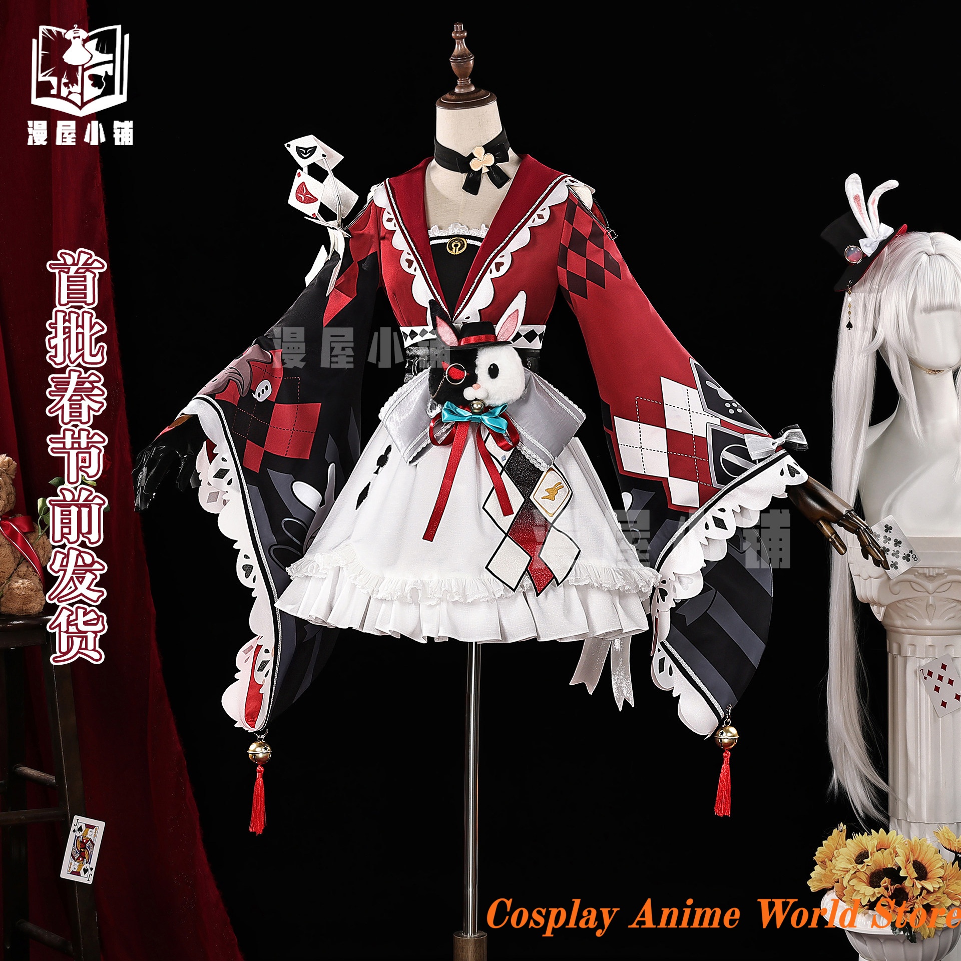 In stock Sparks Cosplay Costum - Anime Cosplay Festival reseña y precio