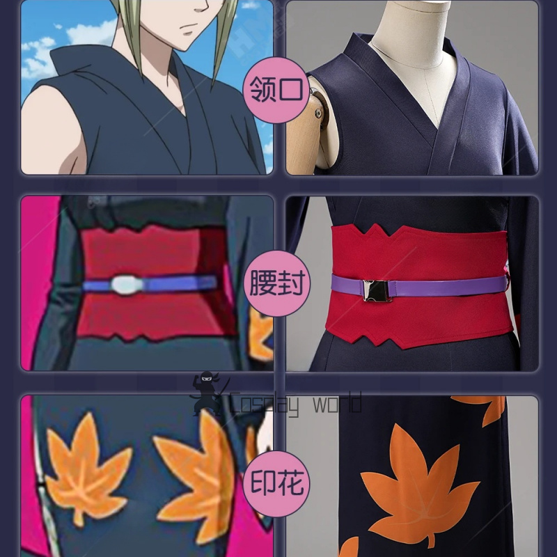 Gintama Cosplay Costume Tsukuy - Anime Cosplay Dress reseña y precio