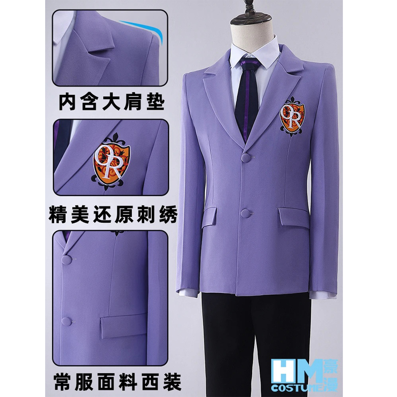 High Quality Anime Ouran High  - Anime Cosplay High Quality reseña y precio