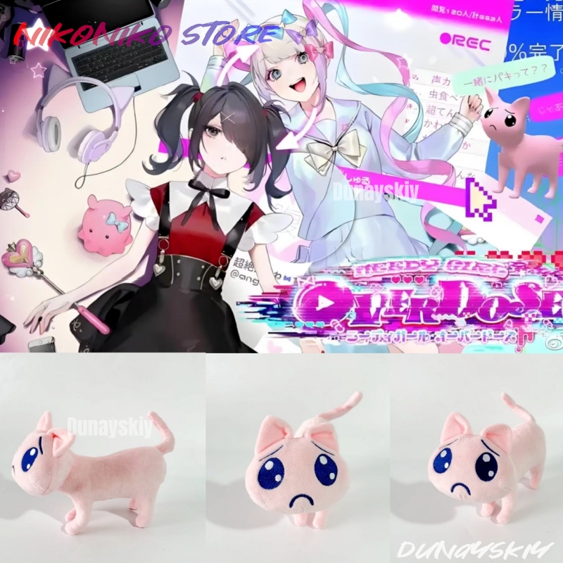 Anime Cosplay Needy Streamer O - Anime Cosplay Meme reseña y precio