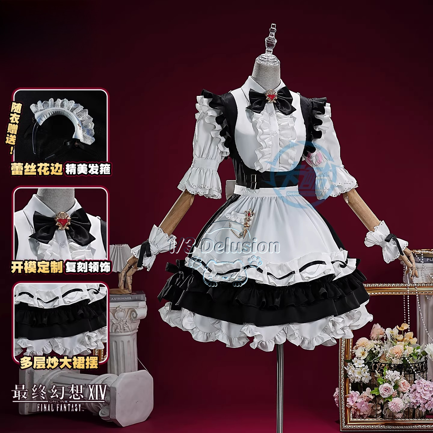 Final Fantasy XIV FF14 Cosplay - Anime Cosplay Maid reseña y precio