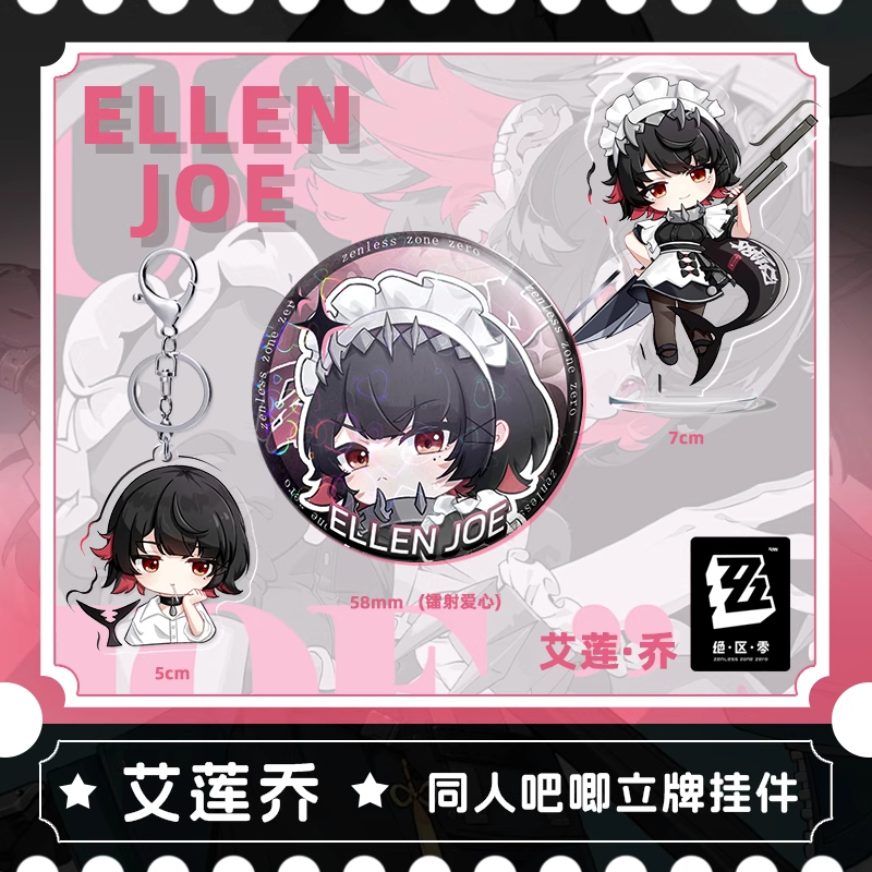7CM 5CM Zenless Zone Zero Elle - Cosplay Zone Anime Friends reseña y precio